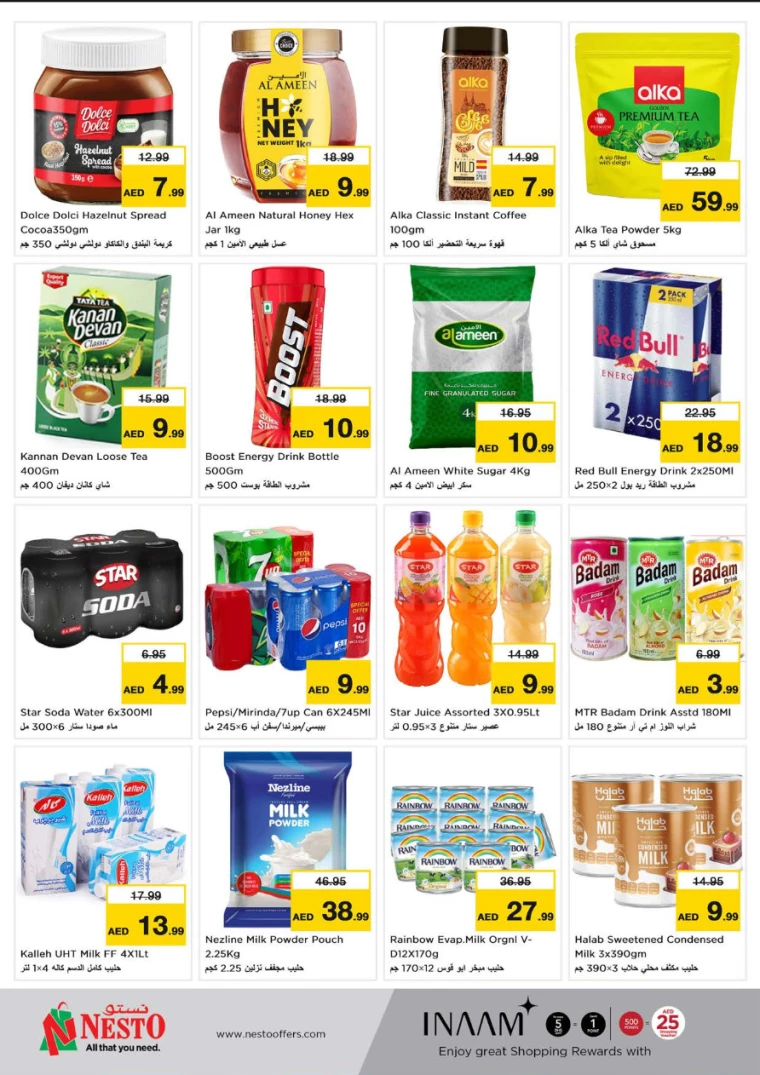 NESTO-Promotions-Al-Fahidi-January-23-2025-2