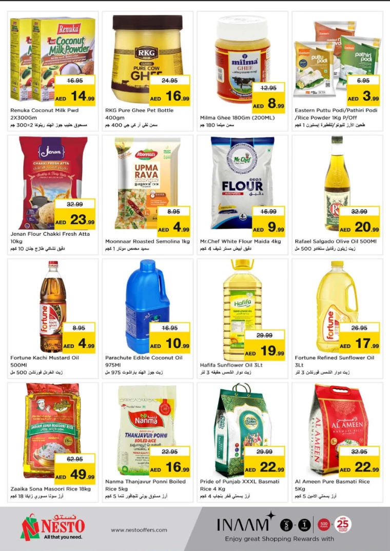 NESTO-Promotions-Al-Fahidi-January-23-2025-5