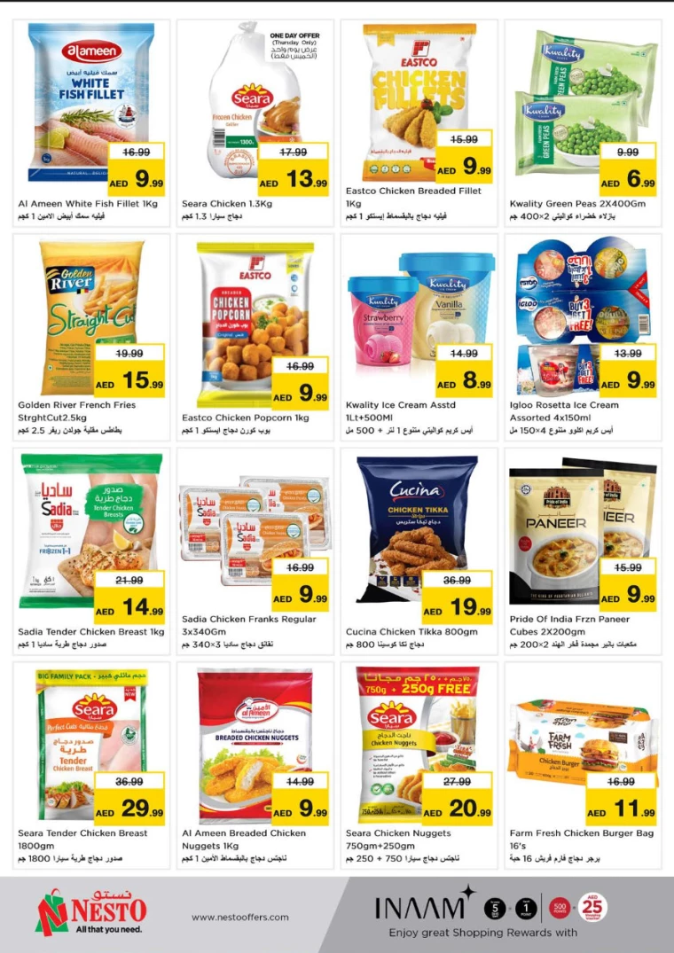 NESTO-Promotions-Al-Fahidi-January-23-2025-7