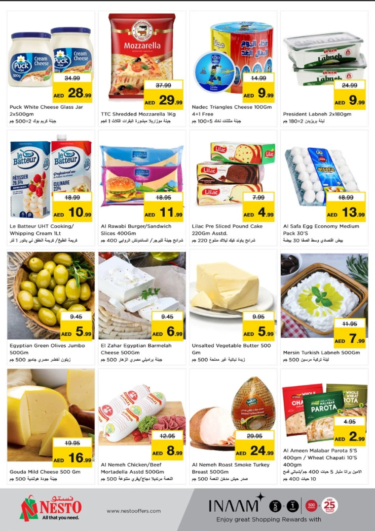 NESTO-Deals-Al-Majaz-January-23-2025-11