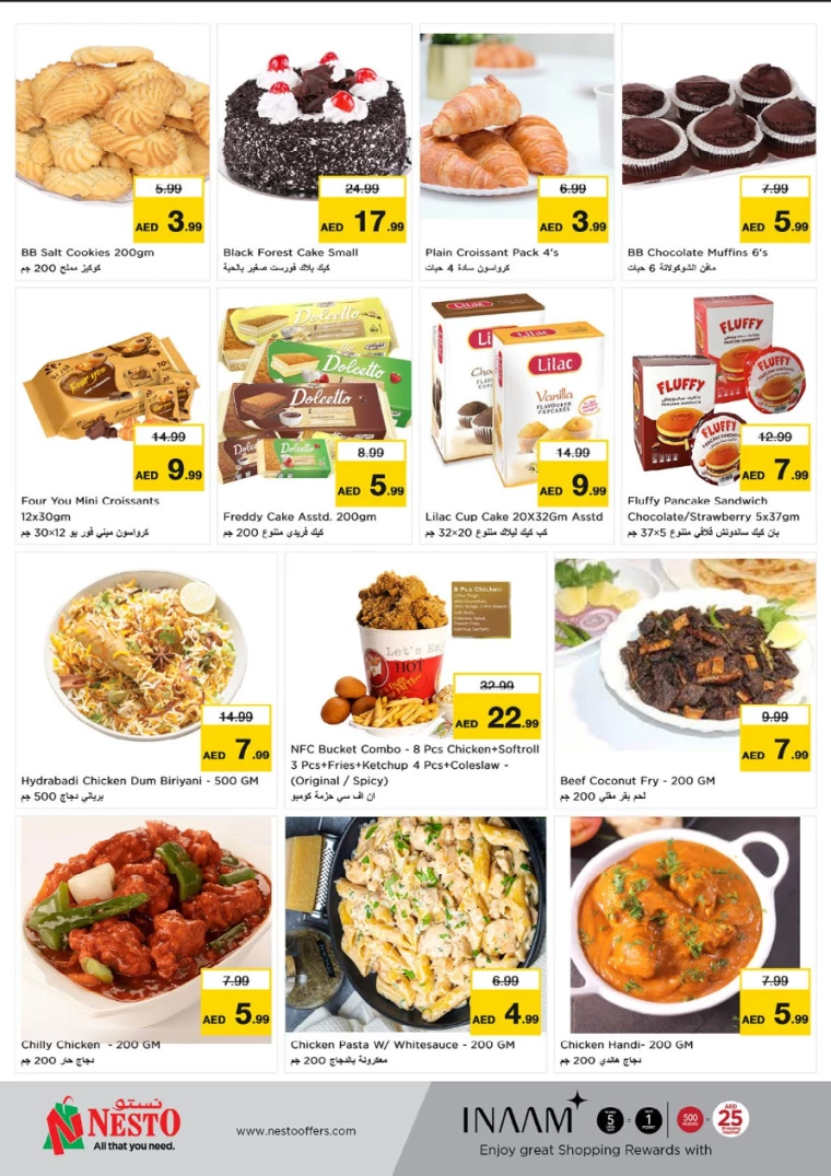 NESTO-Deals-Al-Majaz-January-23-2025-12