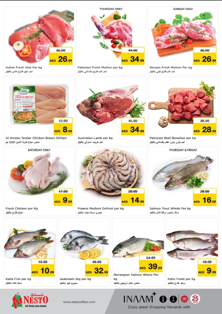 NESTO-Deals-Al-Majaz-January-23-2025-13