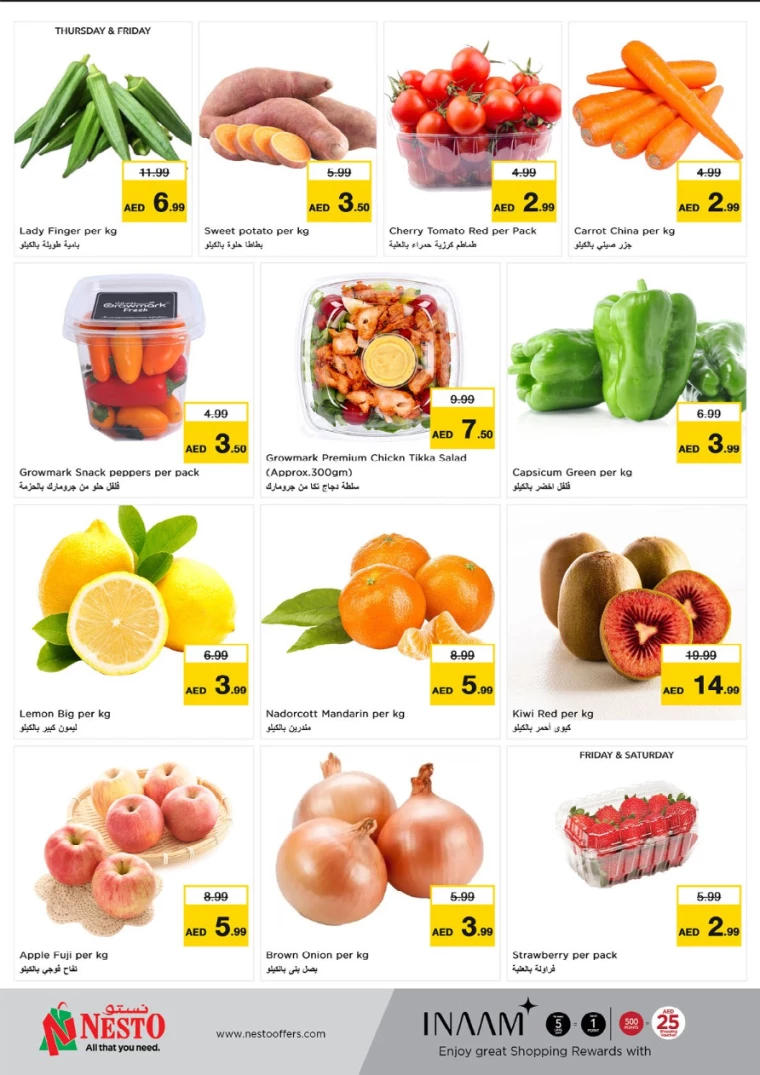 NESTO-Deals-Al-Majaz-January-23-2025-14