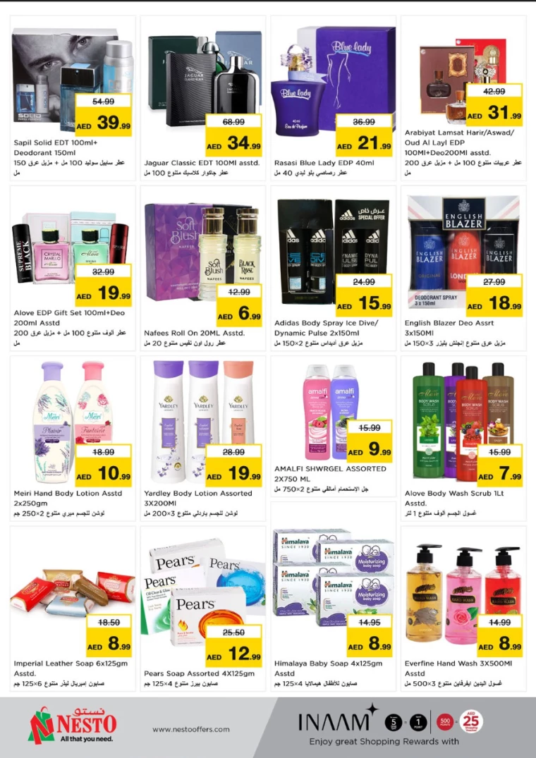 NESTO-Deals-Al-Majaz-January-23-2025-15