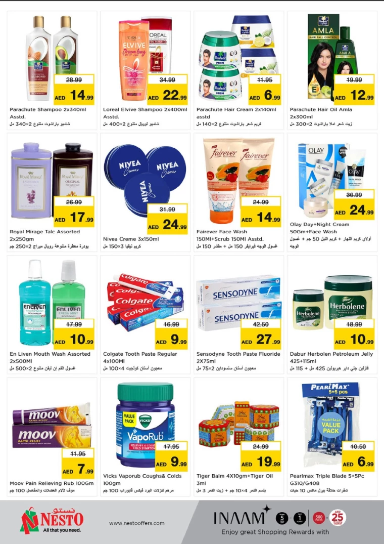 NESTO-Deals-Al-Majaz-January-23-2025-16