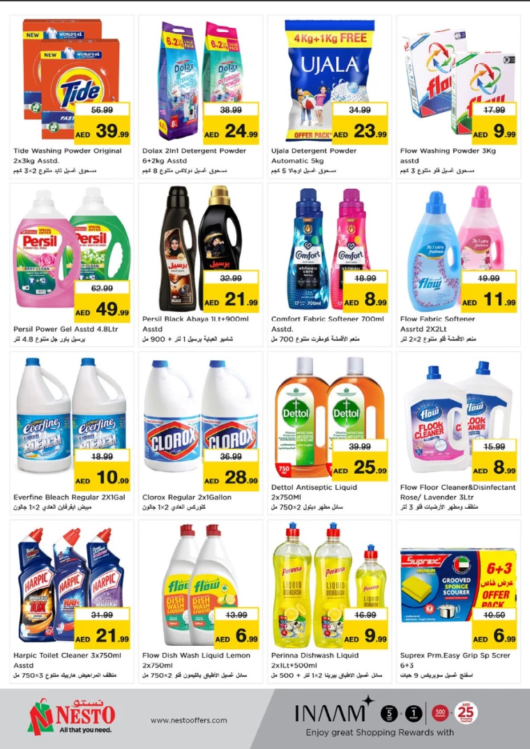 NESTO-Deals-Al-Majaz-January-23-2025-17