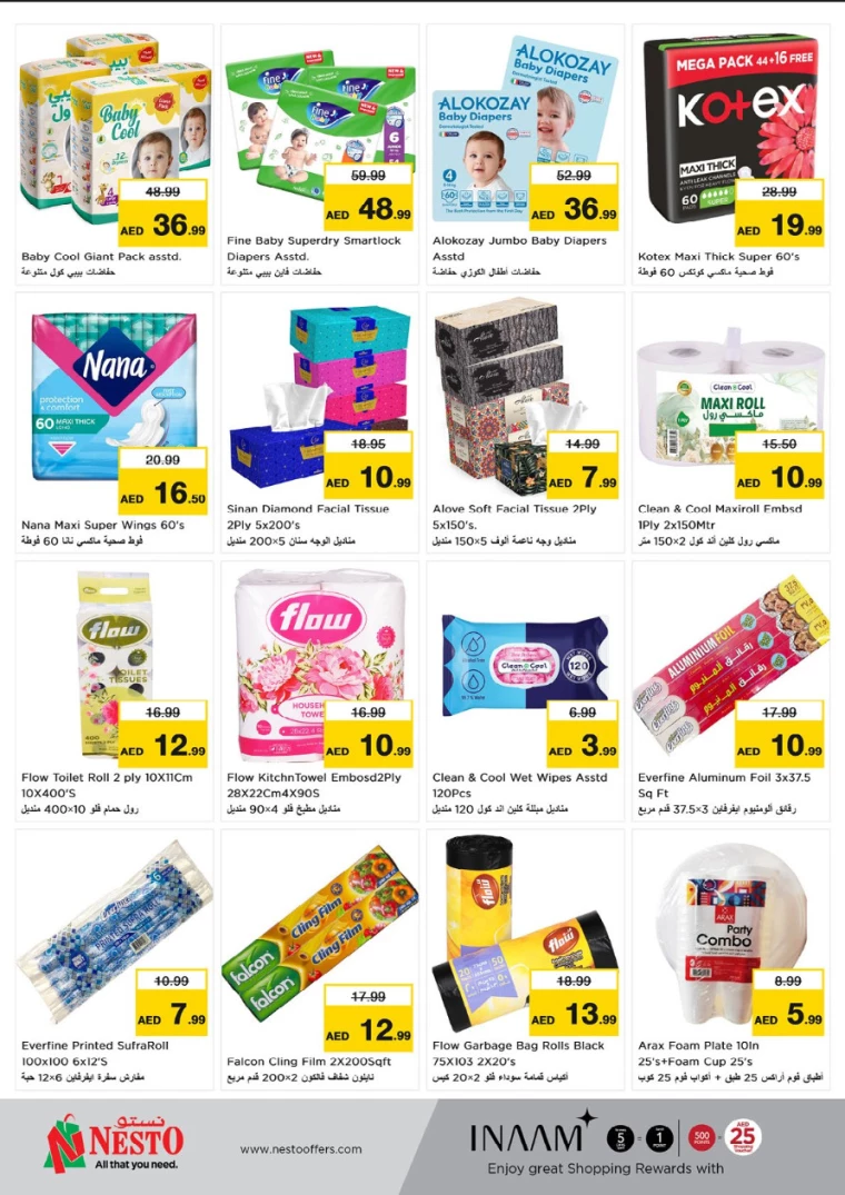 NESTO-Deals-Al-Majaz-January-23-2025-18