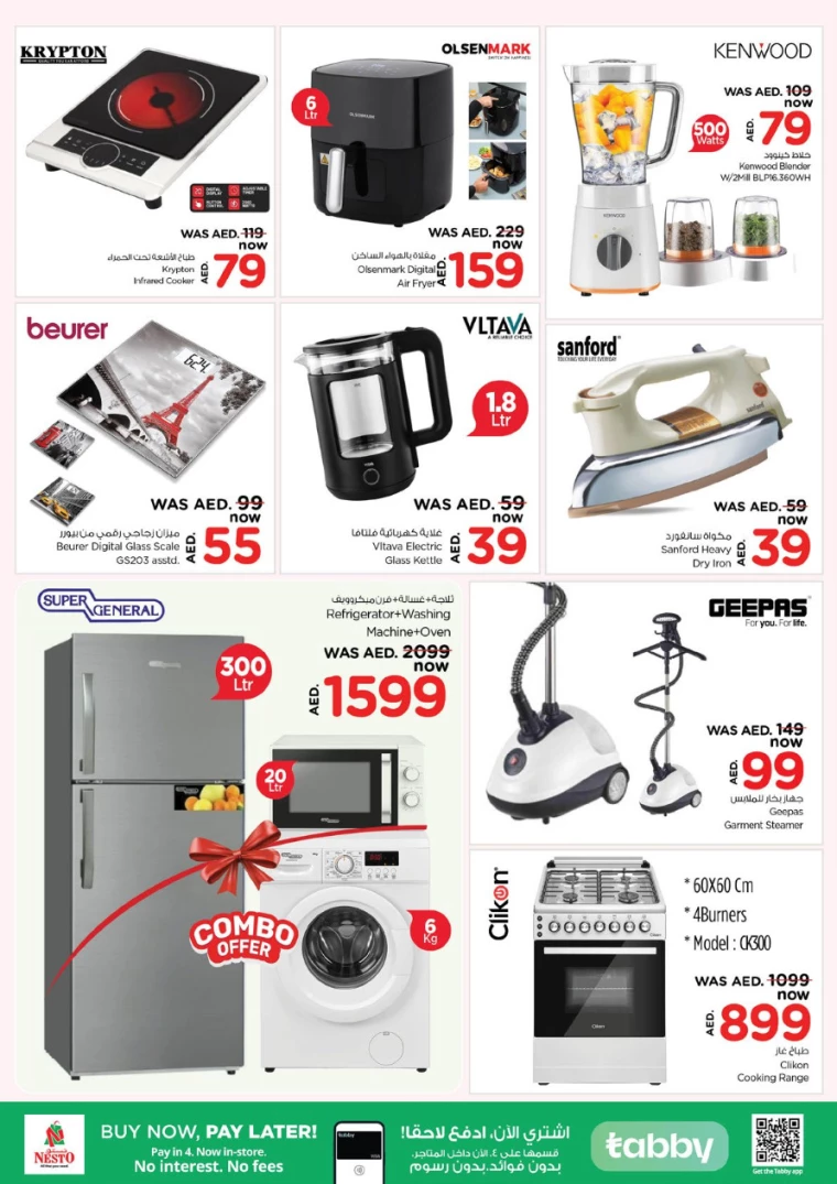 NESTO-Deals-Al-Majaz-January-23-2025-20