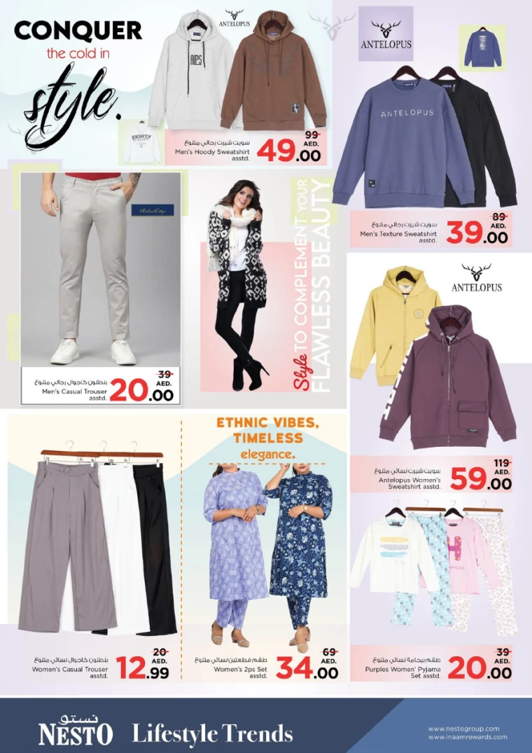 NESTO-Deals-Al-Majaz-January-23-2025-27