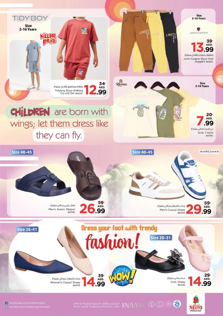 NESTO-Deals-Al-Majaz-January-23-2025-28