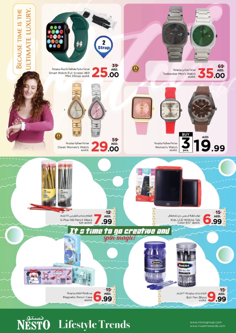 NESTO-Deals-Al-Majaz-January-23-2025-29