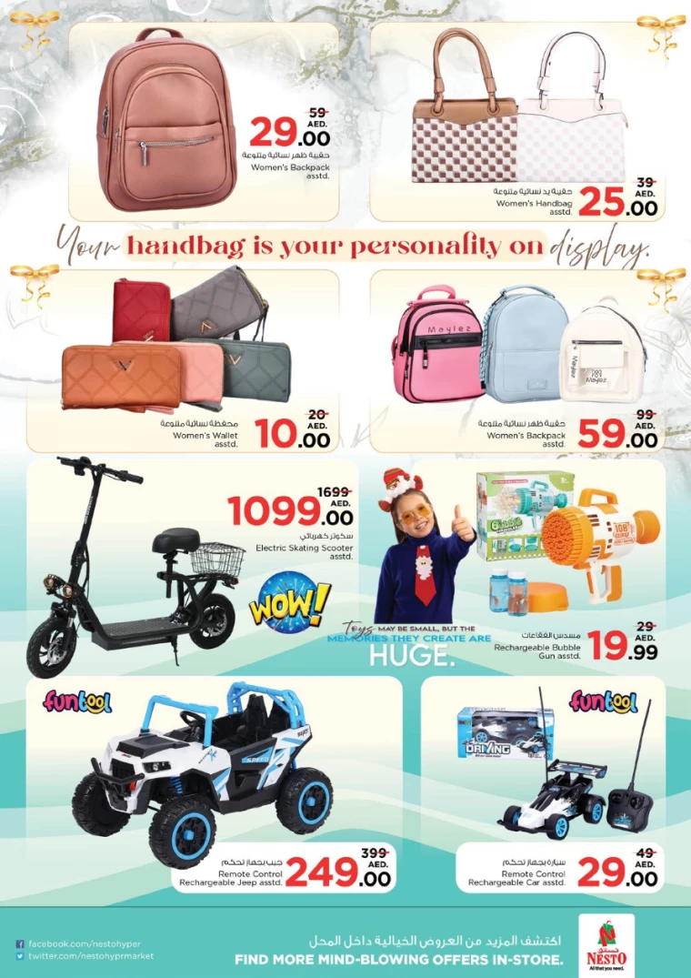 NESTO-Deals-Al-Majaz-January-23-2025-30