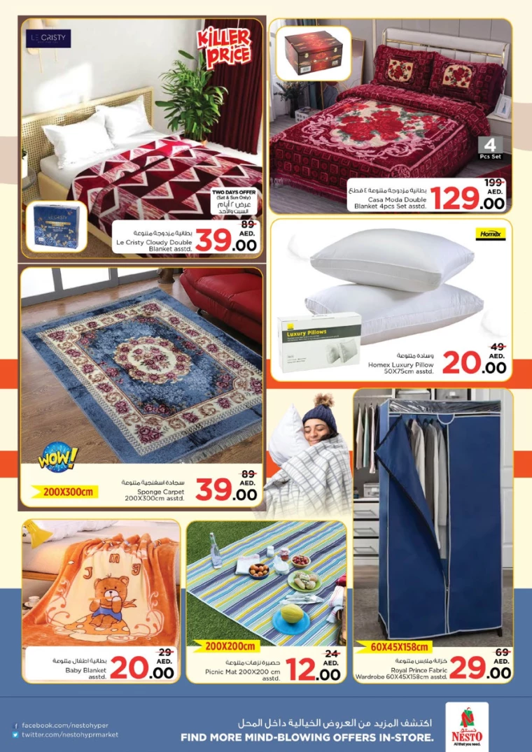 NESTO-Deals-Al-Majaz-January-23-2025-32