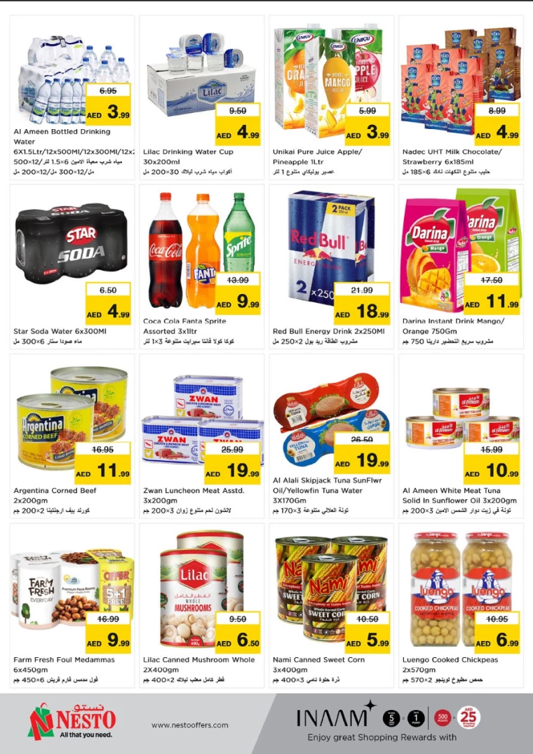 NESTO-Deals-Al-Majaz-January-23-2025-4