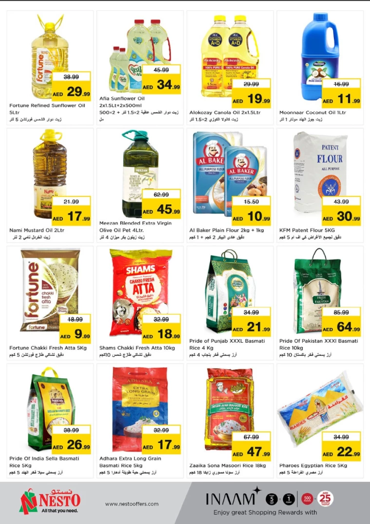 NESTO-Deals-Al-Majaz-January-23-2025-6