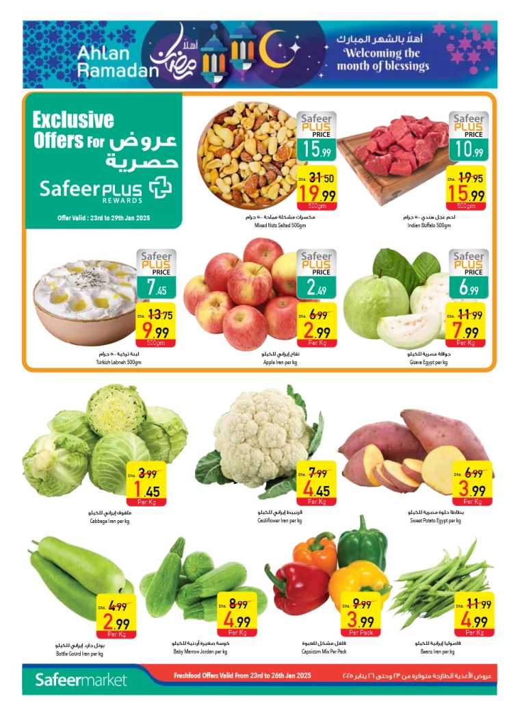 AL-SAFEER-Discounts-All-Branches-January-23-2025-1