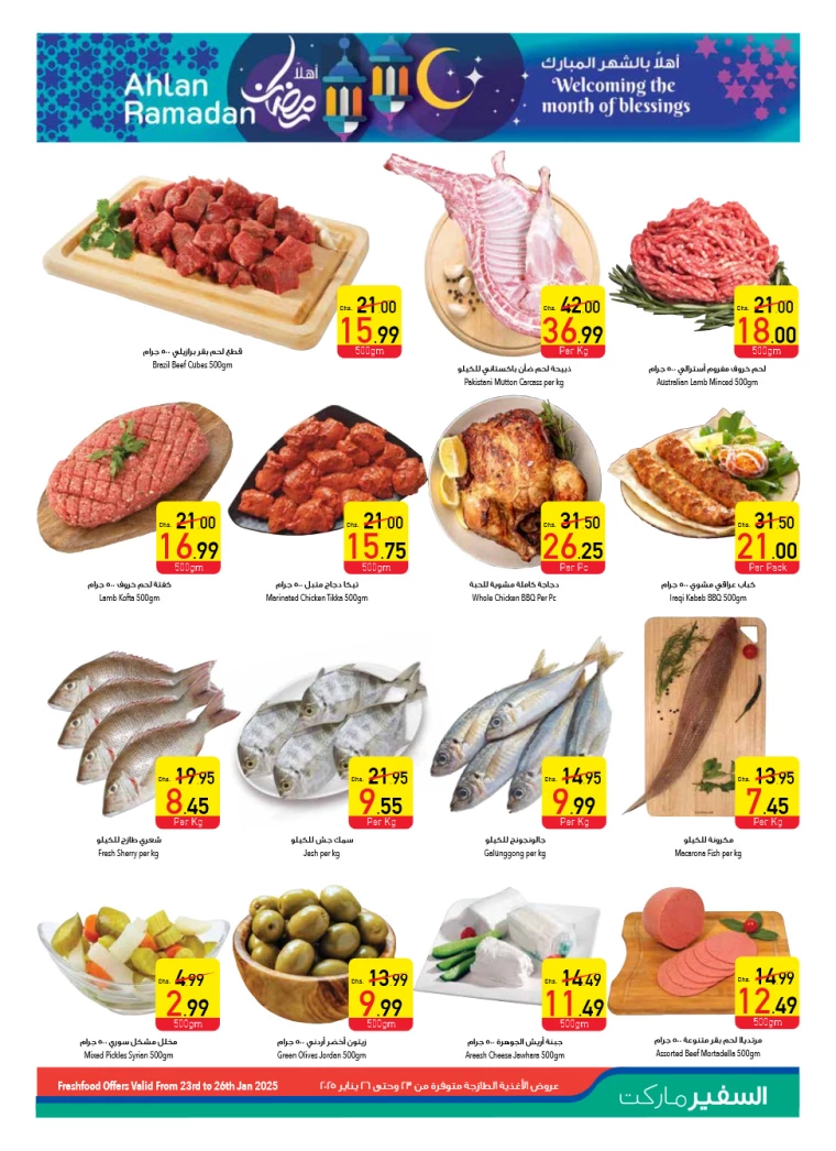 AL-SAFEER-Discounts-All-Branches-January-23-2025-2