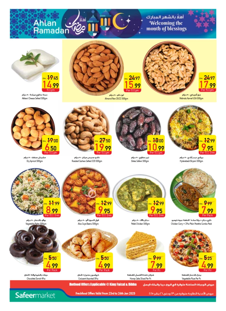 AL-SAFEER-Discounts-All-Branches-January-23-2025-3