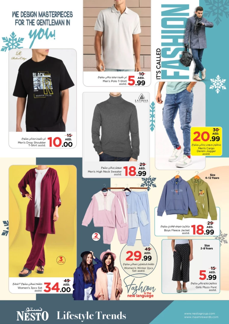 NESTO-Discounts-All-Branches-January-23-2025-13