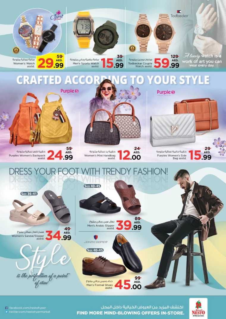 NESTO-Discounts-All-Branches-January-23-2025-14