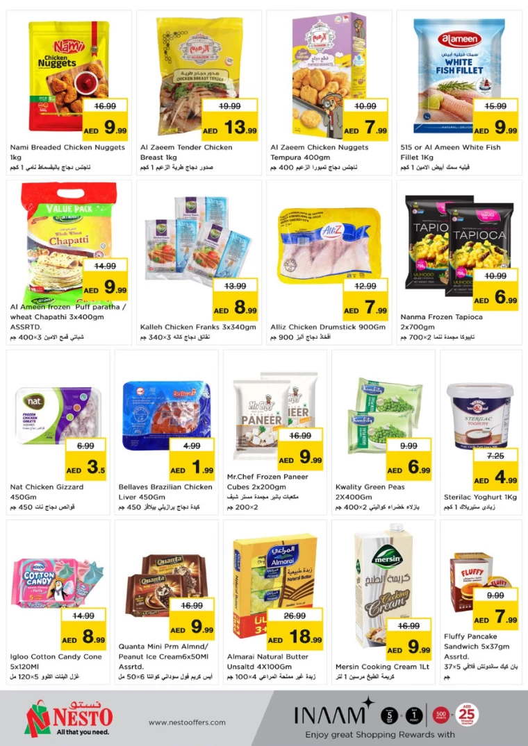 NESTO-Discounts-All-Branches-January-23-2025-5