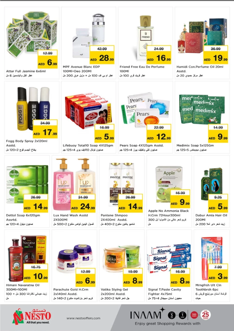 NESTO-Discounts-All-Branches-January-23-2025-6