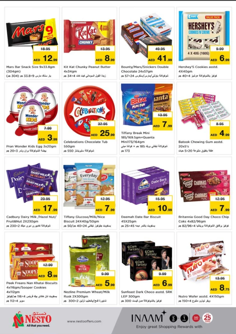 NESTO-Discounts-Alnabba-January-23-2025-1