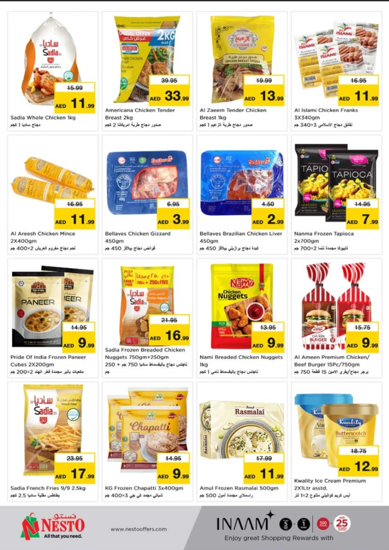 NESTO UAE Deals January 23, 2025