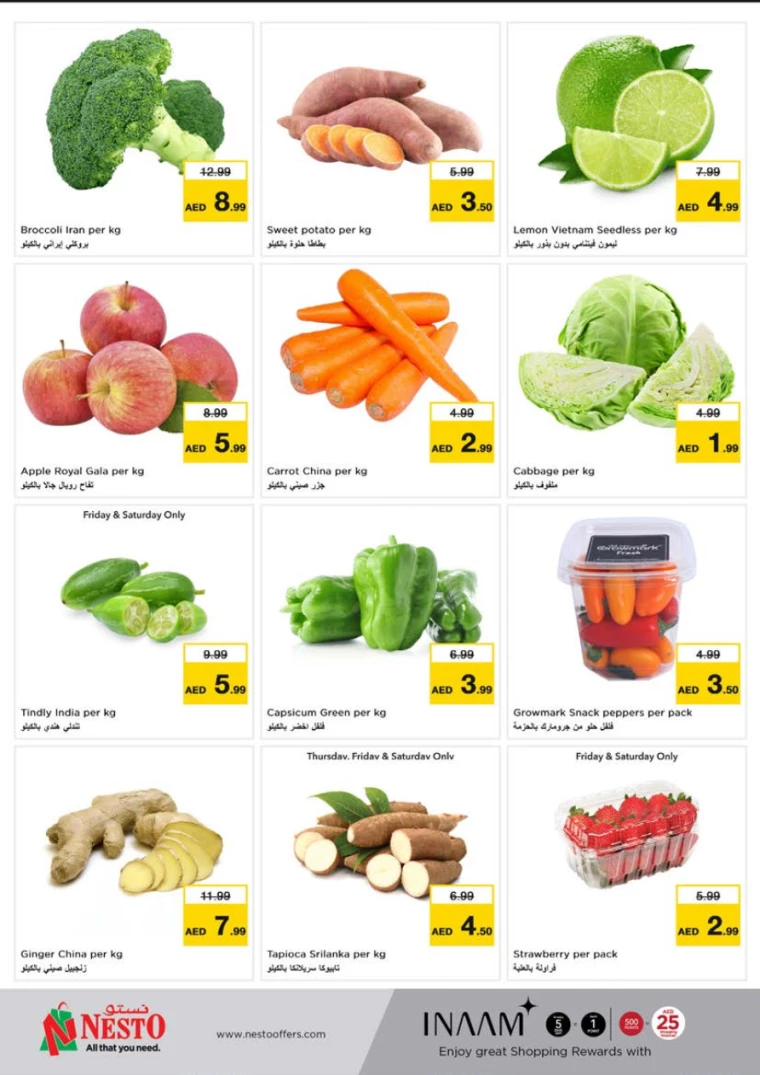 NESTO-Discounts-Alnabba-January-23-2025-13