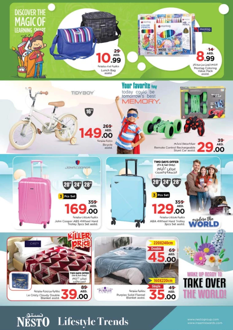 NESTO-Discounts-Alnabba-January-23-2025-19