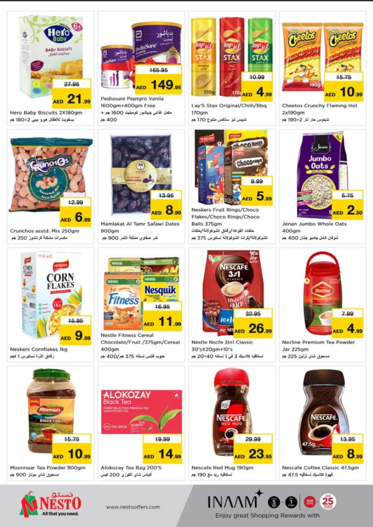 NESTO-Discounts-Alnabba-January-23-2025-2