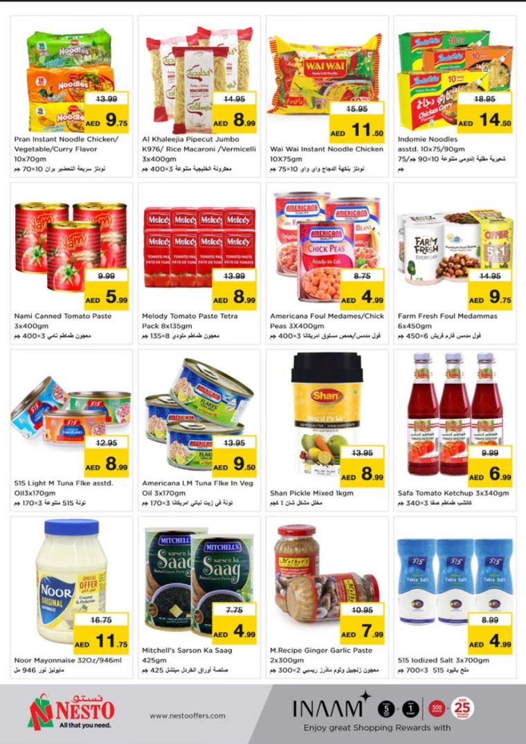 NESTO-Discounts-Alnabba-January-23-2025-4