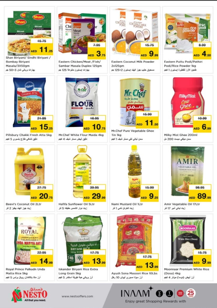 NESTO-Discounts-Alnabba-January-23-2025-5