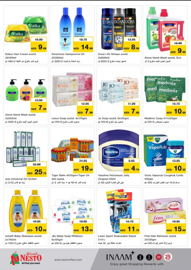 NESTO-Discounts-Alnabba-January-23-2025-8