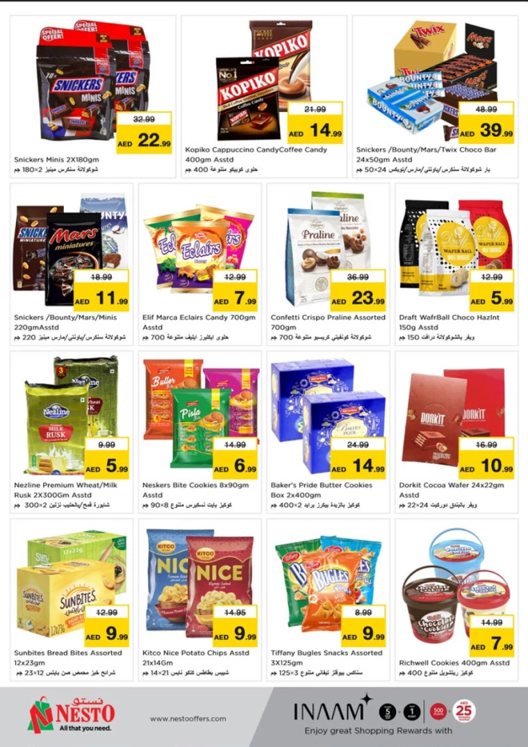 NESTO-Promotions-All-Branches-January-23-2025-1