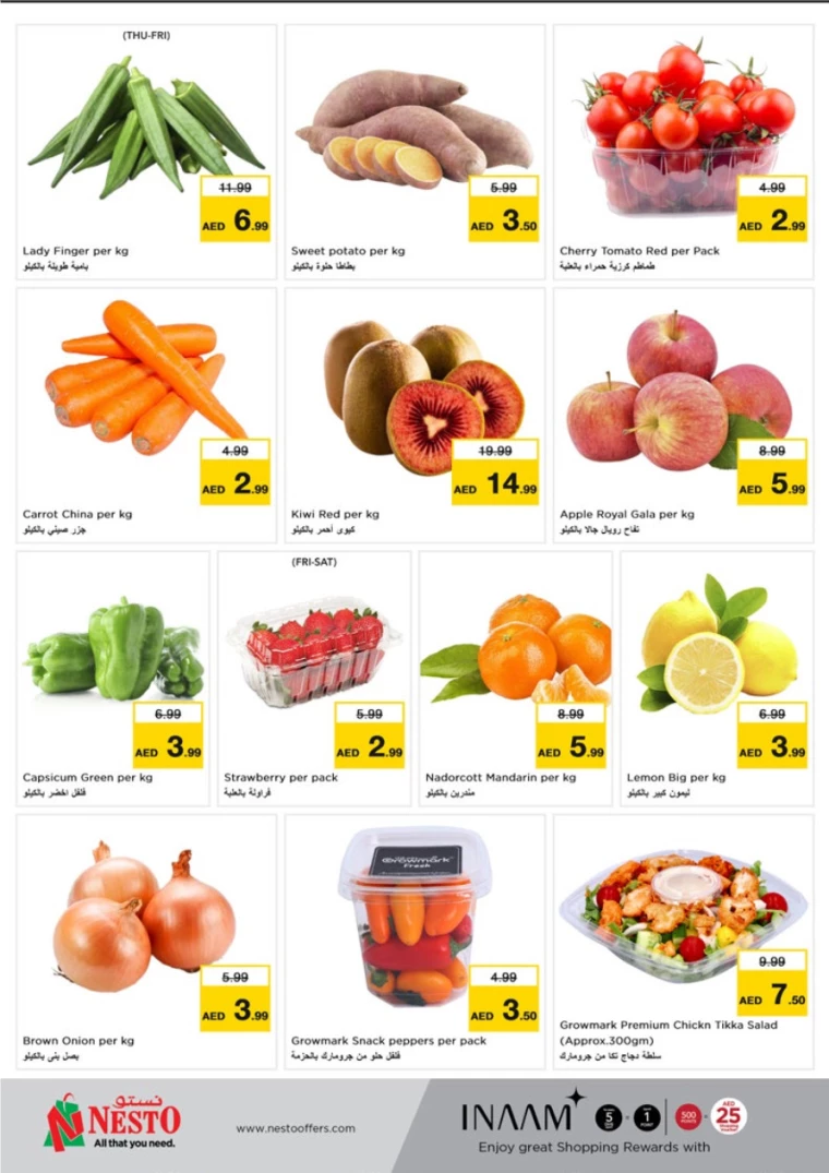 NESTO-Promotions-All-Branches-January-23-2025-10