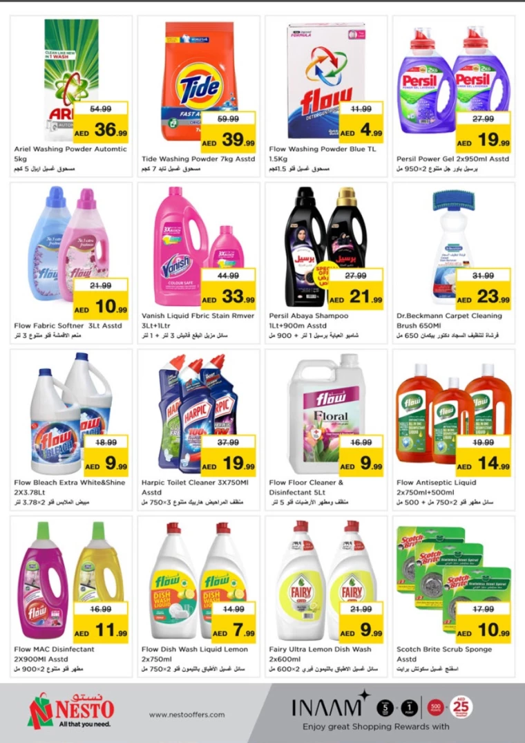 NESTO UAE Offers January 23, 2025