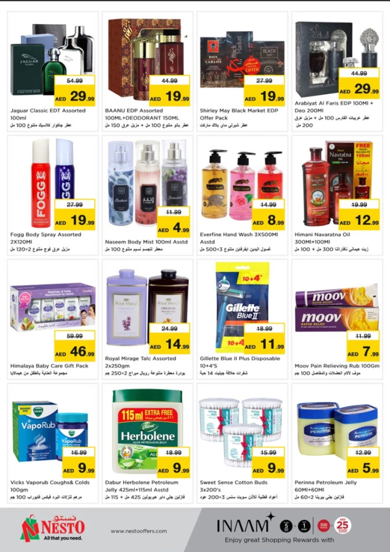 NESTO-Promotions-All-Branches-January-23-2025-13