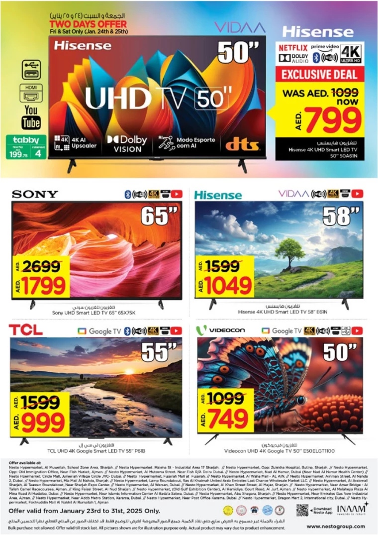 NESTO-Promotions-All-Branches-January-23-2025-17