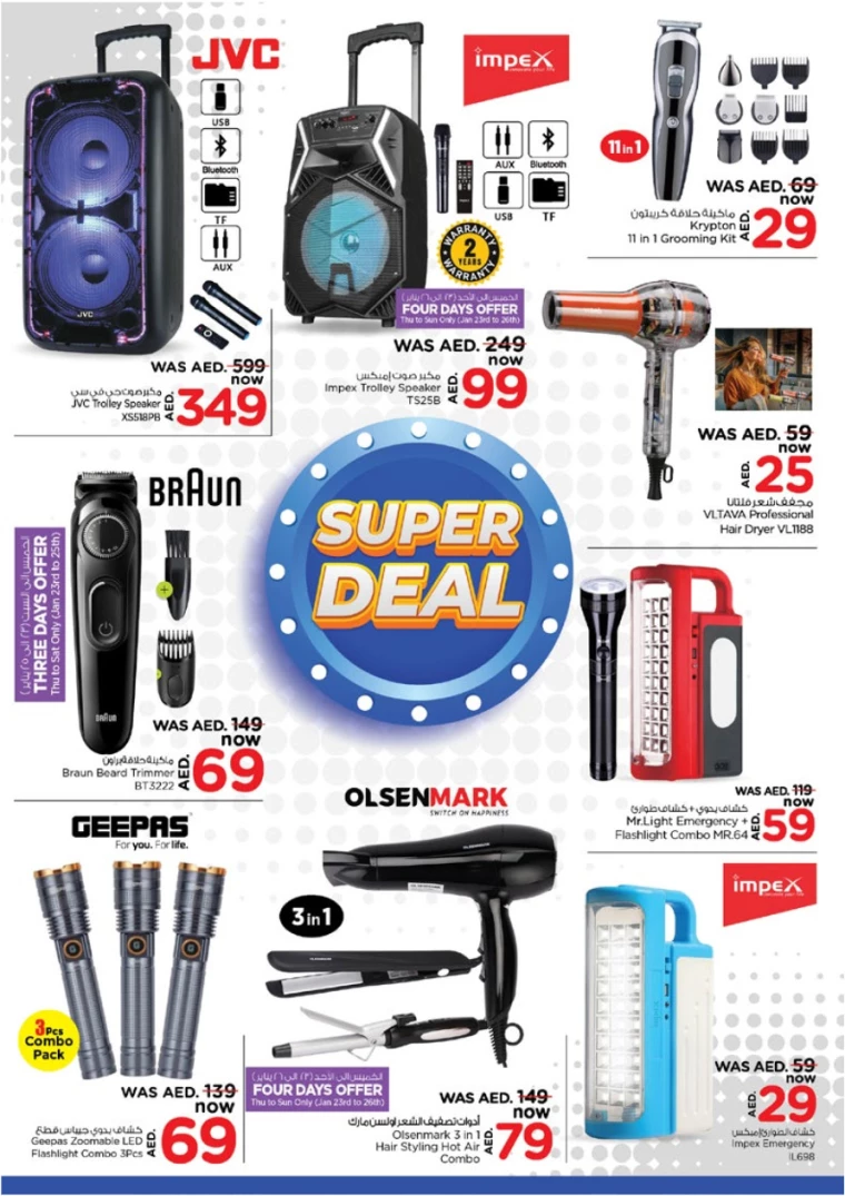 NESTO-Promotions-All-Branches-January-23-2025-18