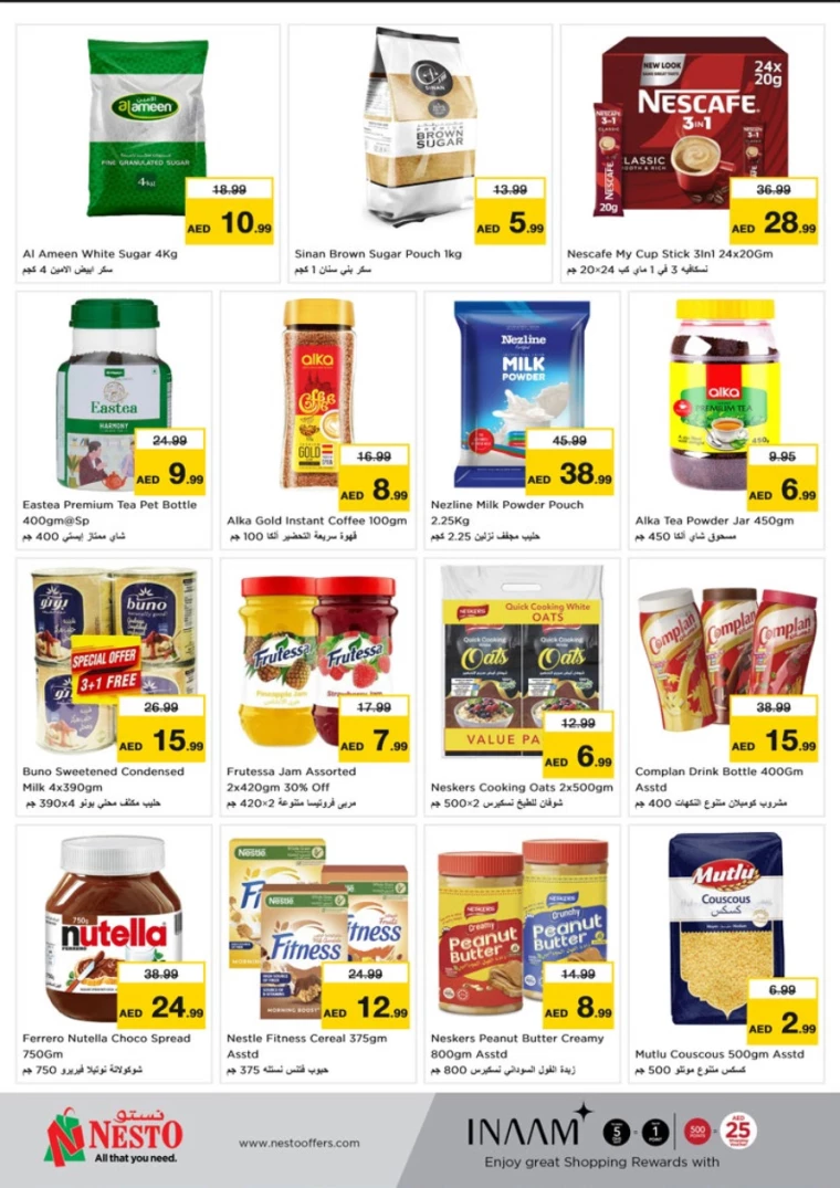 NESTO-Promotions-All-Branches-January-23-2025-2