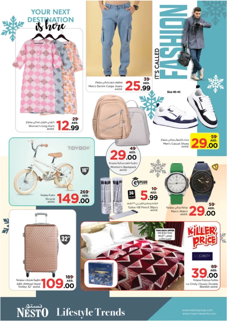 NESTO-Promotions-All-Branches-January-23-2025-22