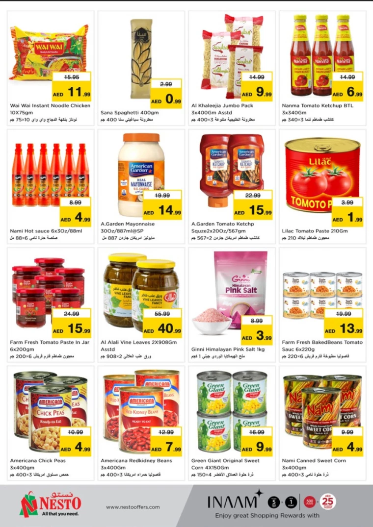 NESTO-Promotions-All-Branches-January-23-2025-3