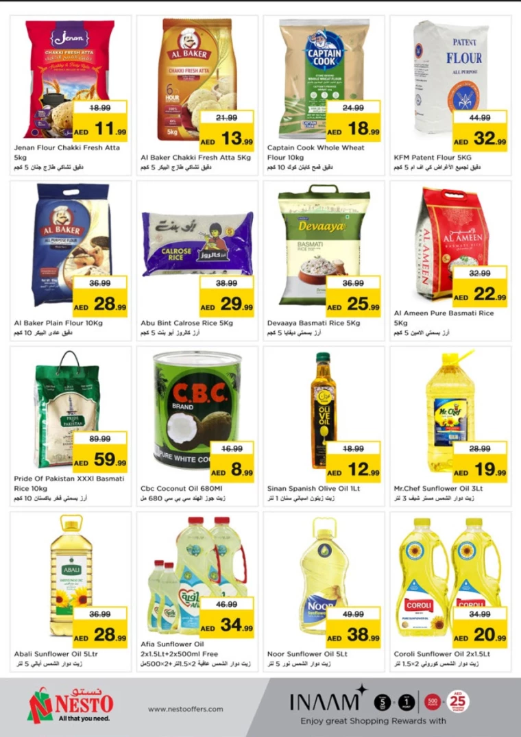 NESTO-Promotions-All-Branches-January-23-2025-5