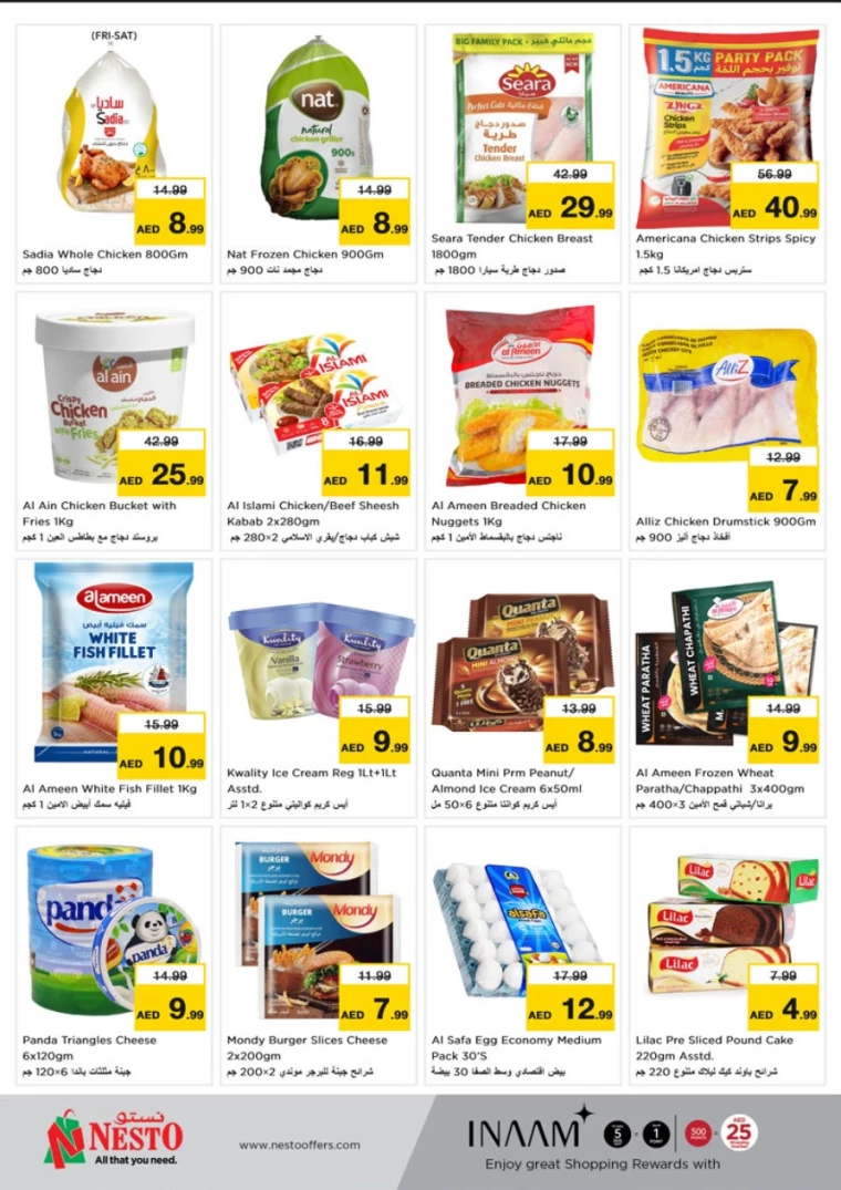 NESTO-Promotions-All-Branches-January-23-2025-7