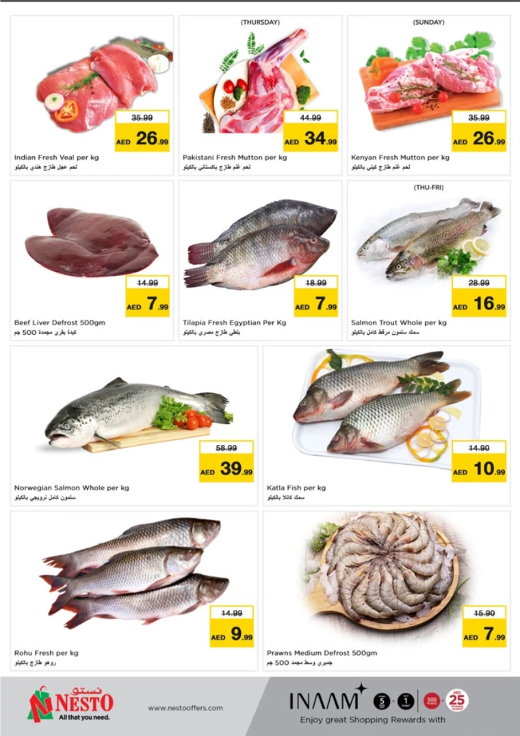 NESTO-Promotions-All-Branches-January-23-2025-9