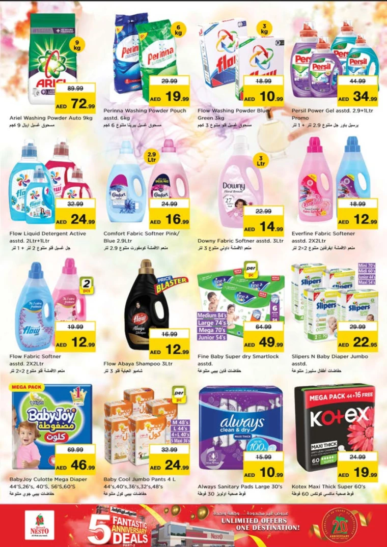 NESTO-Promotions-Al-Tallah-January-23-2025-10