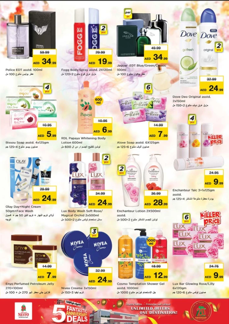 NESTO-Promotions-Al-Tallah-January-23-2025-12