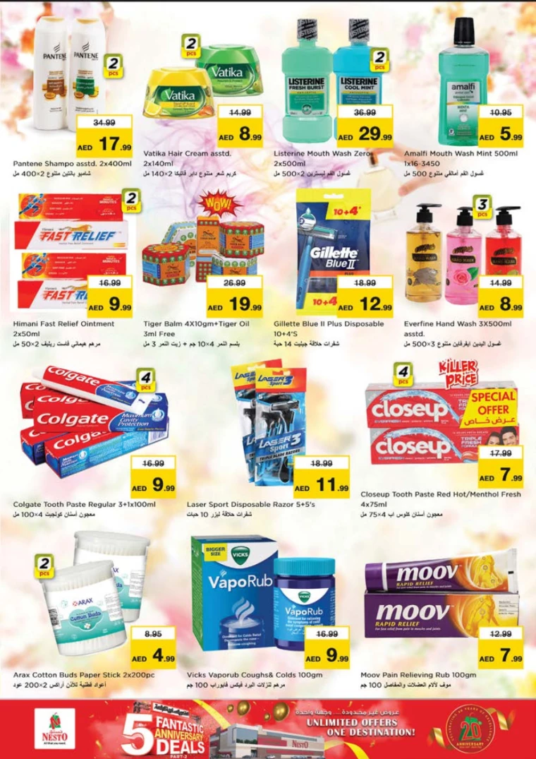 NESTO-Promotions-Al-Tallah-January-23-2025-13