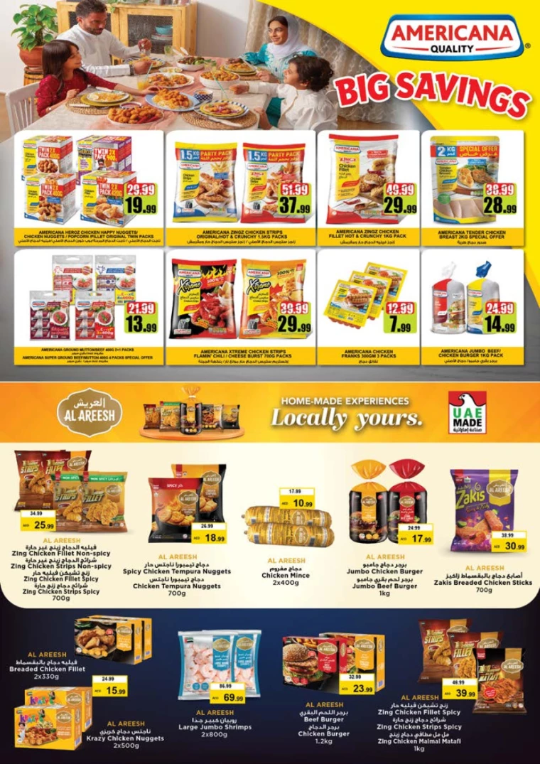NESTO-Promotions-Al-Tallah-January-23-2025-15
